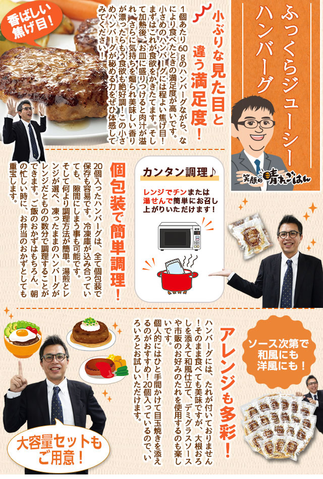 今週のこれ食べて！