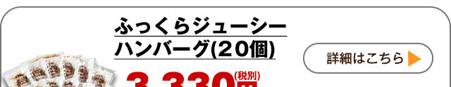 詳しくはこちら