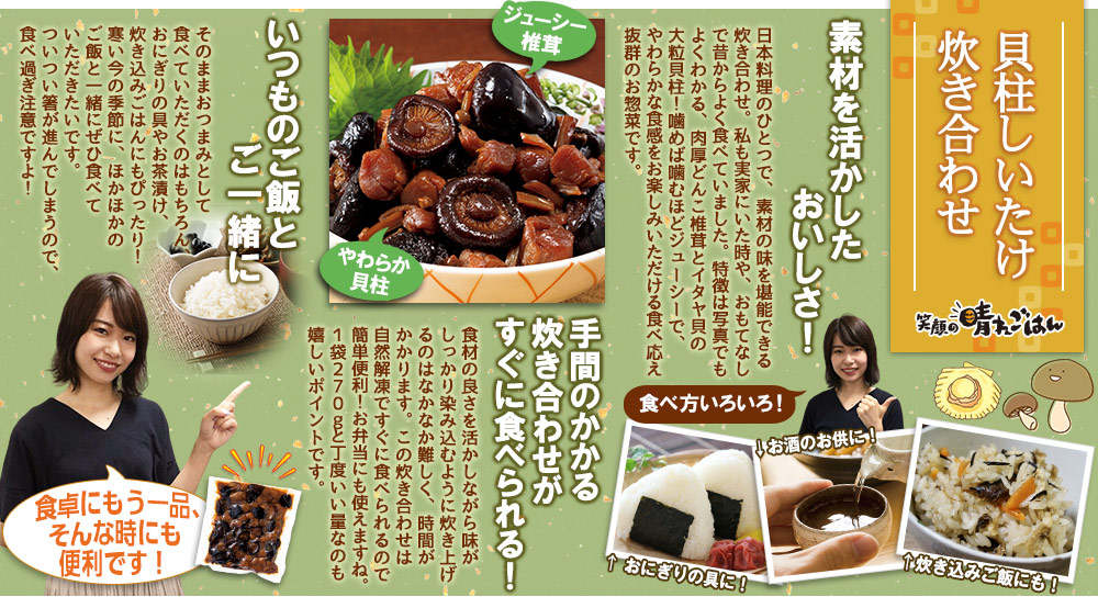 今週のこれ食べて！