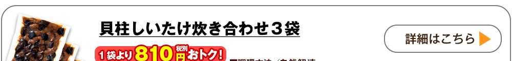 詳しくはこちら
