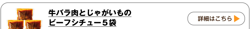 詳しくはこちら