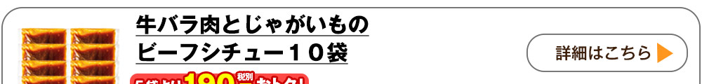 詳しくはこちら