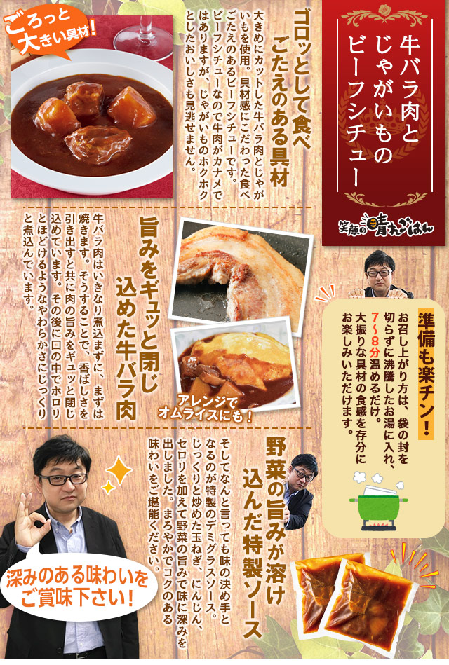 今週のこれ食べて！