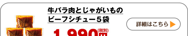 詳しくはこちら