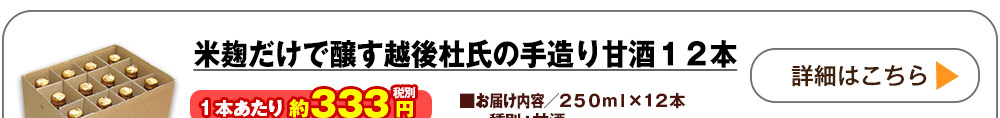 詳しくはこちら