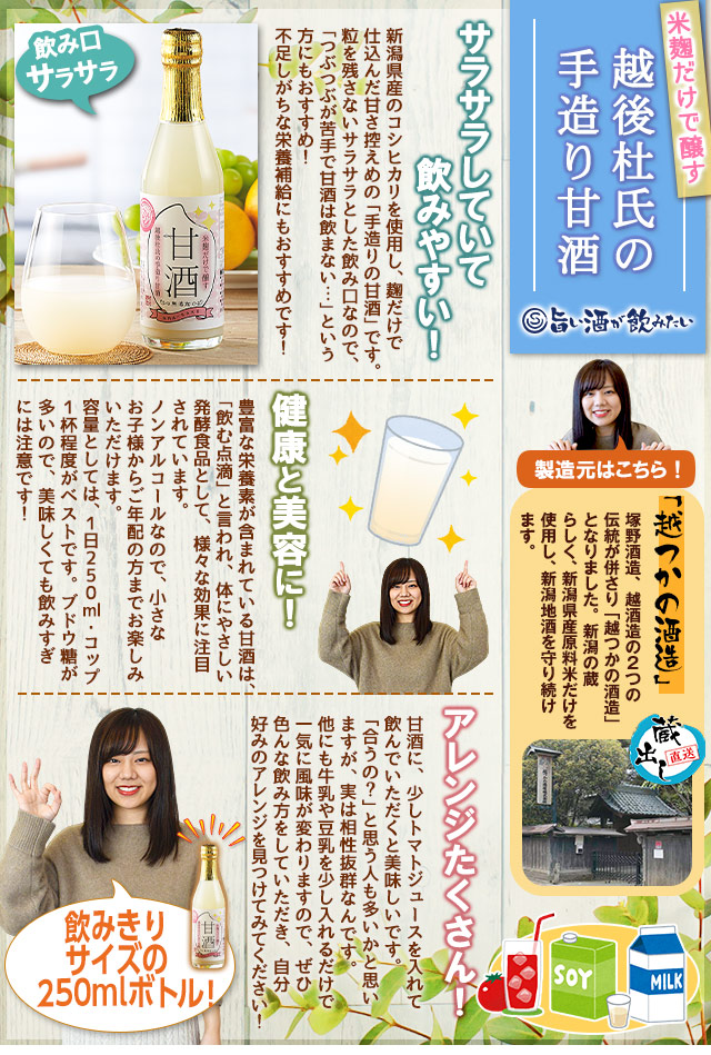 今週のこれ食べて！