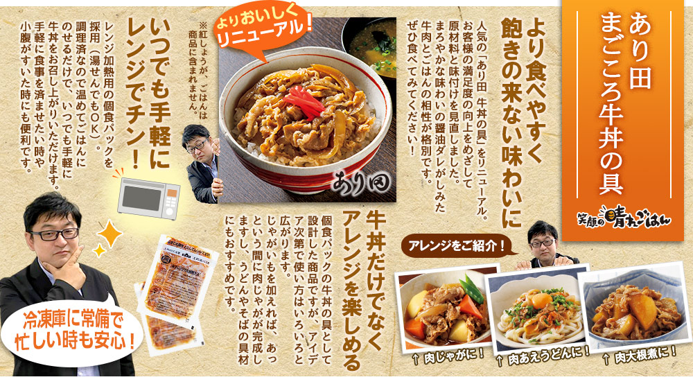 今週のこれ食べて！