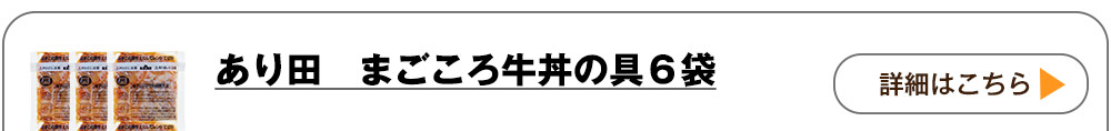 詳しくはこちら