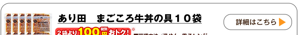 詳しくはこちら