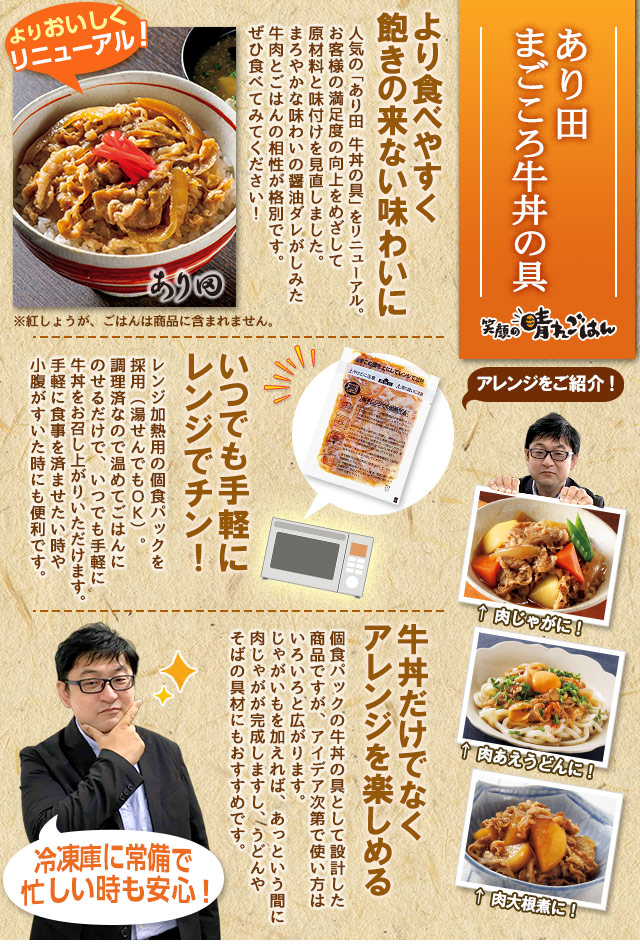 今週のこれ食べて！