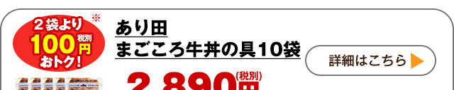 詳しくはこちら