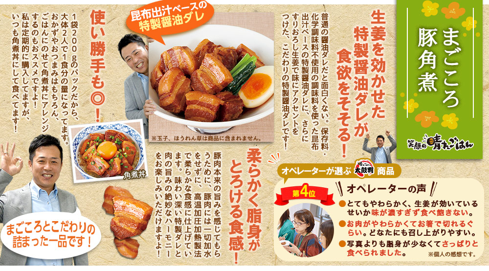 今週のこれ食べて！