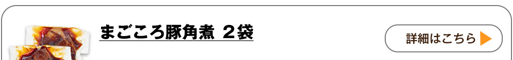 詳しくはこちら