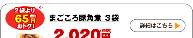 詳しくはこちら