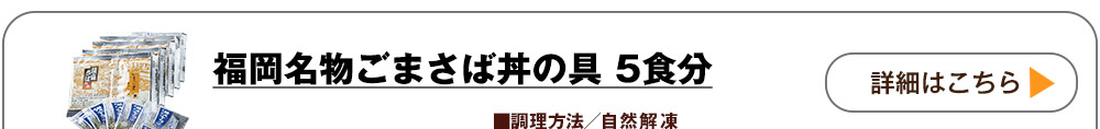 詳しくはこちら