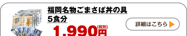 詳しくはこちら