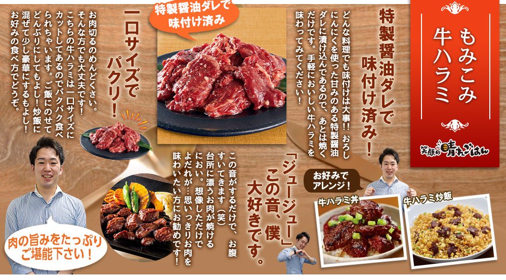 今週のこれ食べて！