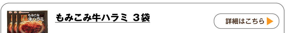 詳しくはこちら