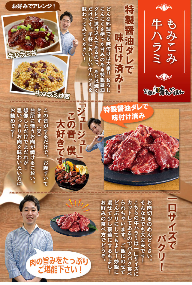 今週のこれ食べて！