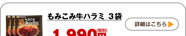 詳しくはこちら