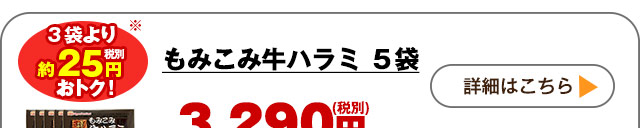 詳しくはこちら