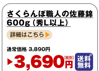 詳しくはこちら