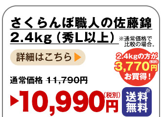 詳しくはこちら