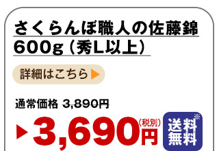 詳しくはこちら