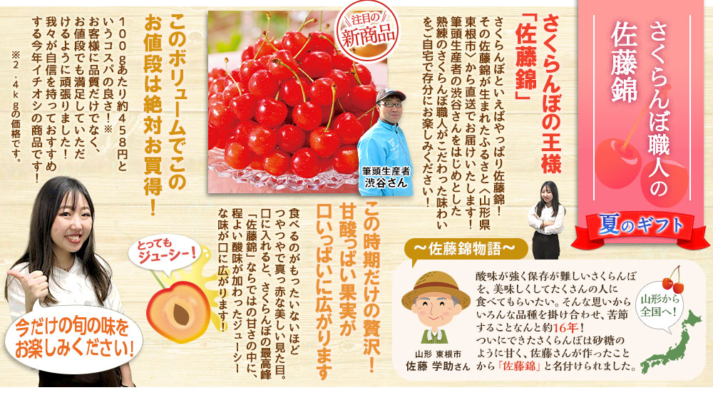 今週のこれ食べて！