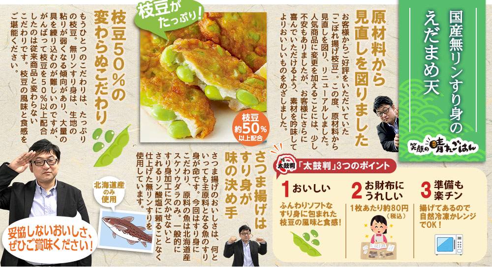 今週のこれ食べて！