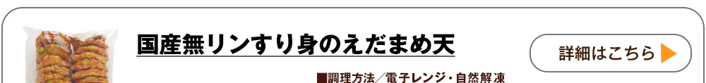 詳しくはこちら