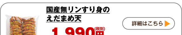 詳しくはこちら