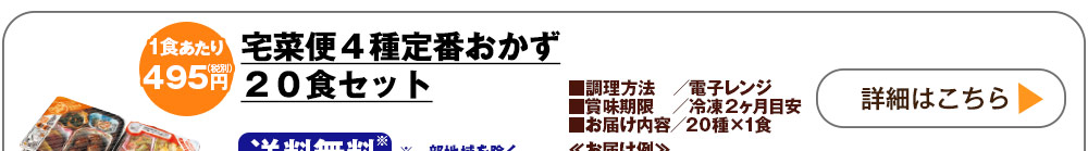 詳しくはこちら