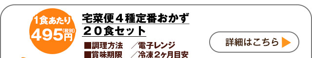 詳しくはこちら
