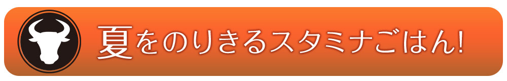 今週のこれ食べて！