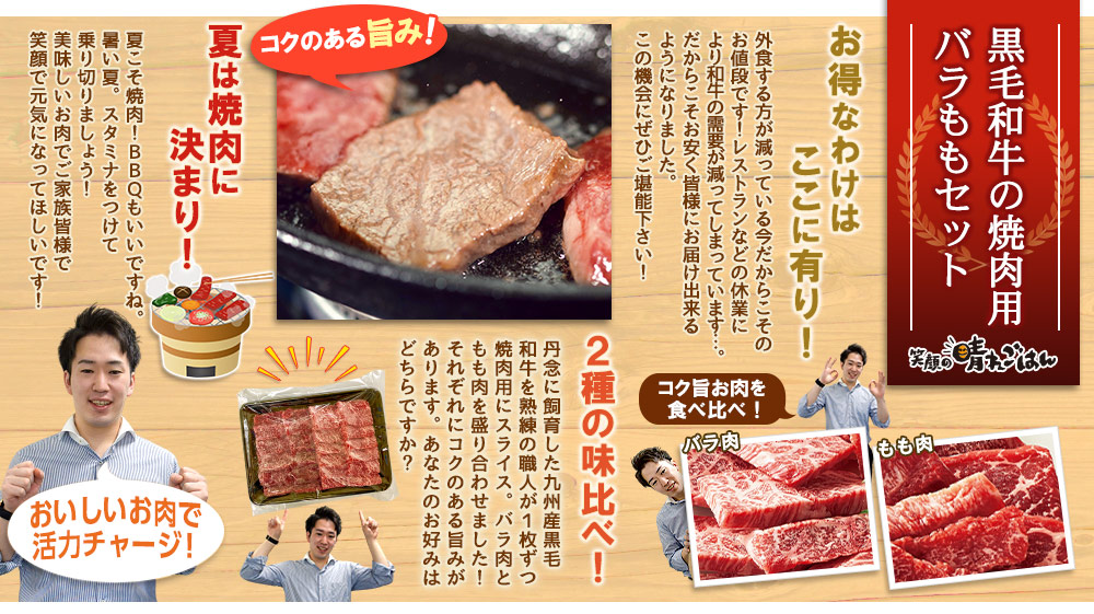 今週のこれ食べて！