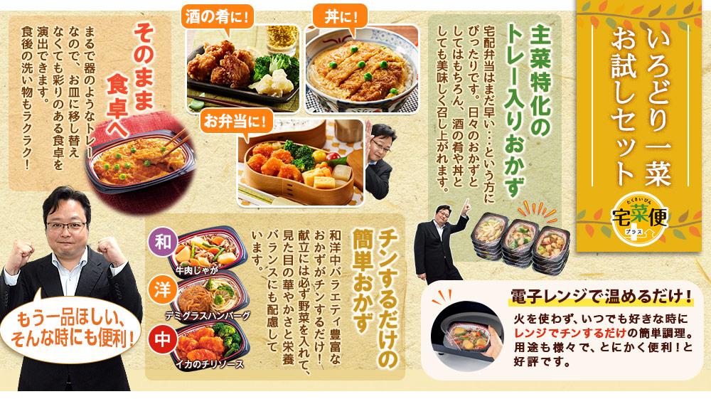 今週のこれ食べて！