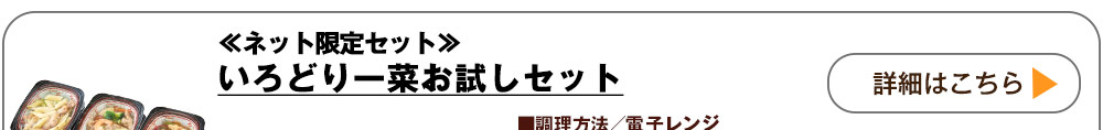 詳しくはこちら