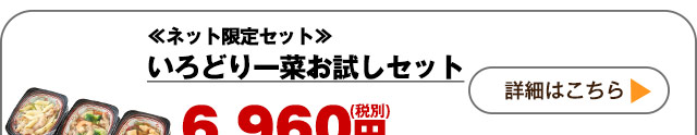 詳しくはこちら