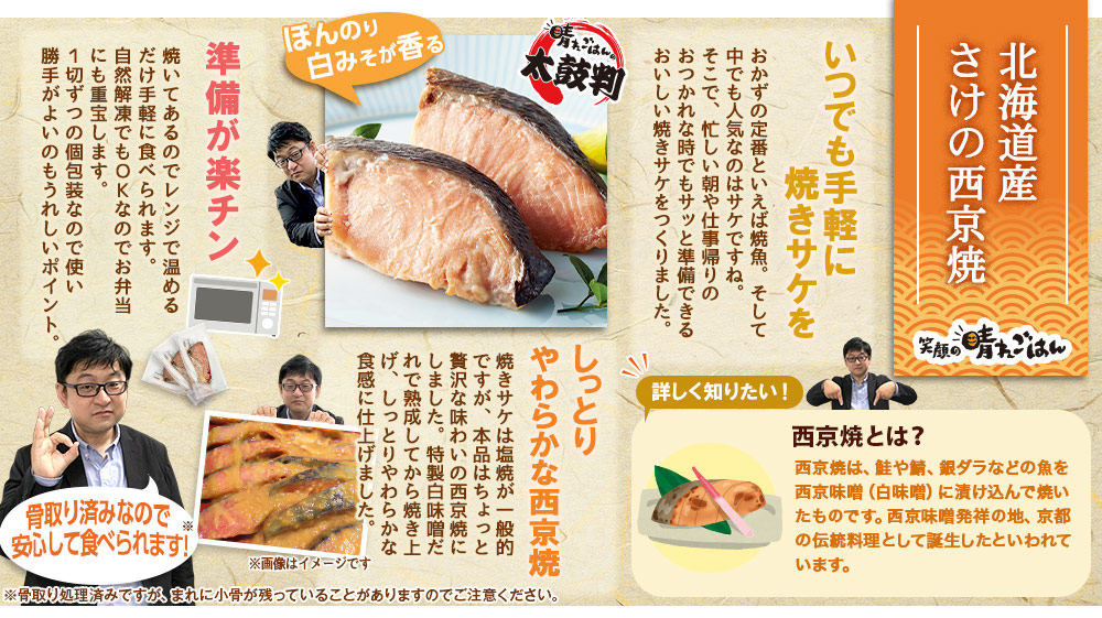 今週のこれ食べて！