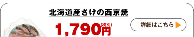 詳しくはこちら