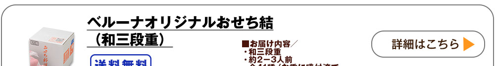 詳しくはこちら