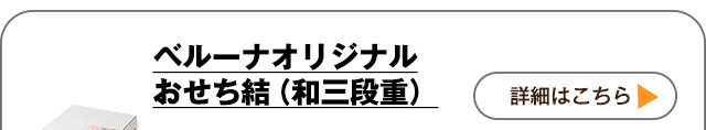 詳しくはこちら