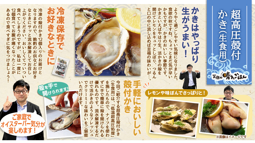 今週のこれ食べて！