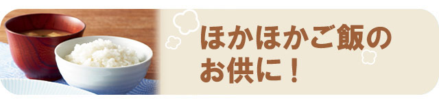 今週のこれ食べて！