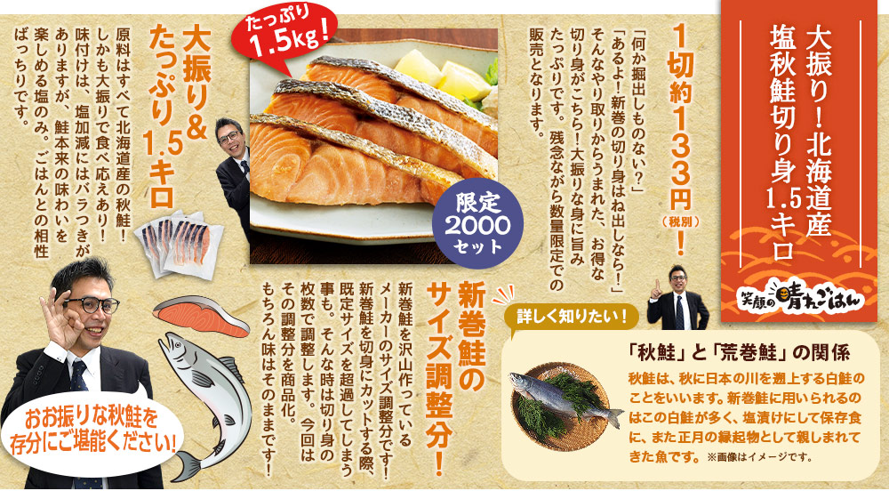 今週のこれ食べて！