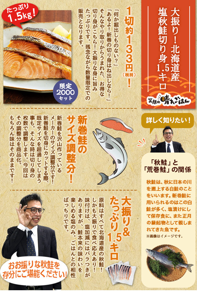 今週のこれ食べて！