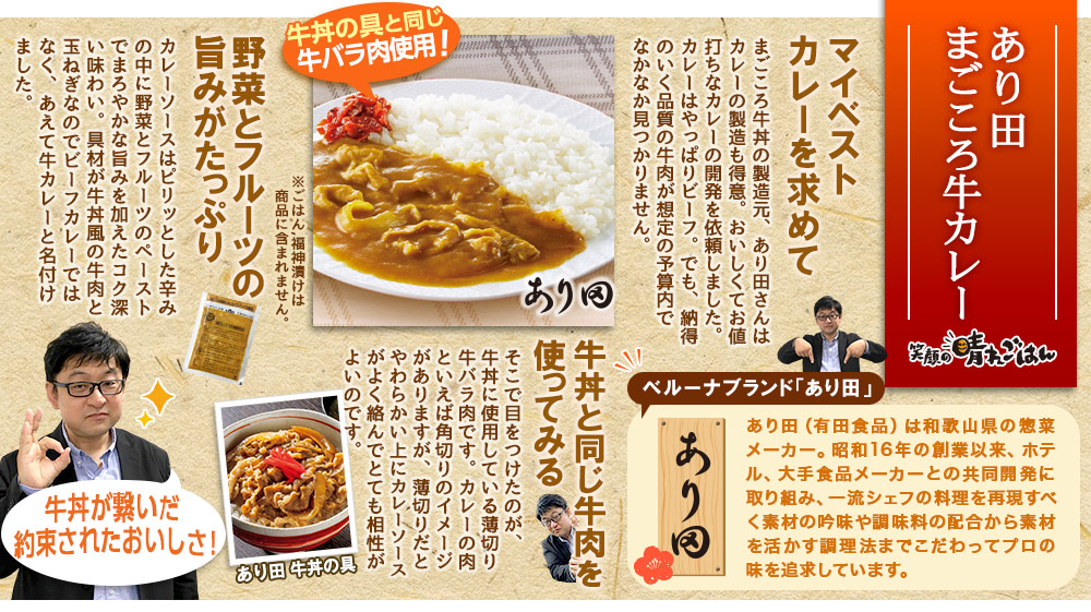 今週のこれ食べて！