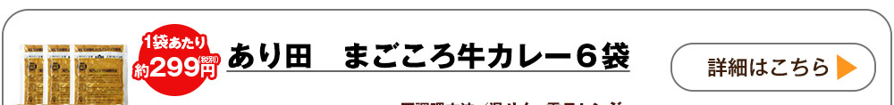 詳しくはこちら