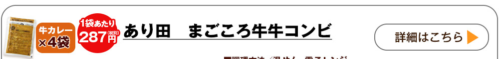 詳しくはこちら